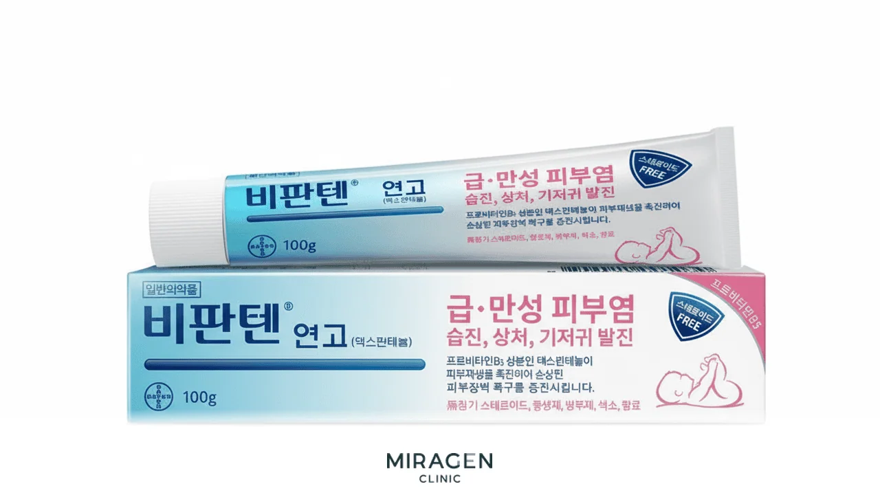 비판텐 연고 제품 사진 비판텐 연고 튜브와 박스 제품 사진 — 덱스판테놀 5% 함유 일반의약품으로 피부 장벽 회복과 보습에 사용되는 연고 제품의 전면 패키지