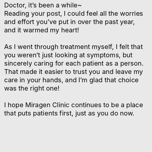 Text Message from a Patient