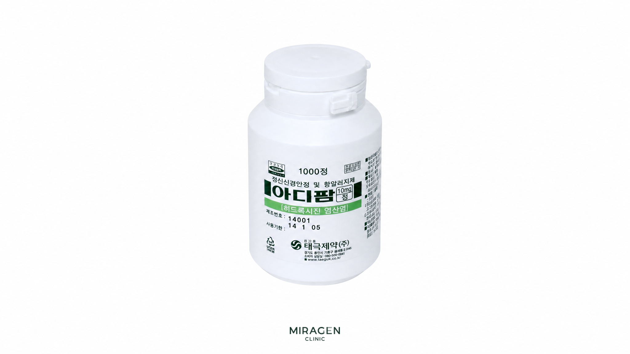 아디팜정 · 대표 이미지 흰 배경 중앙에 아디팜정 10mg 1000정 약통 하나를 정면이 보이도록 세워 배치한 사진