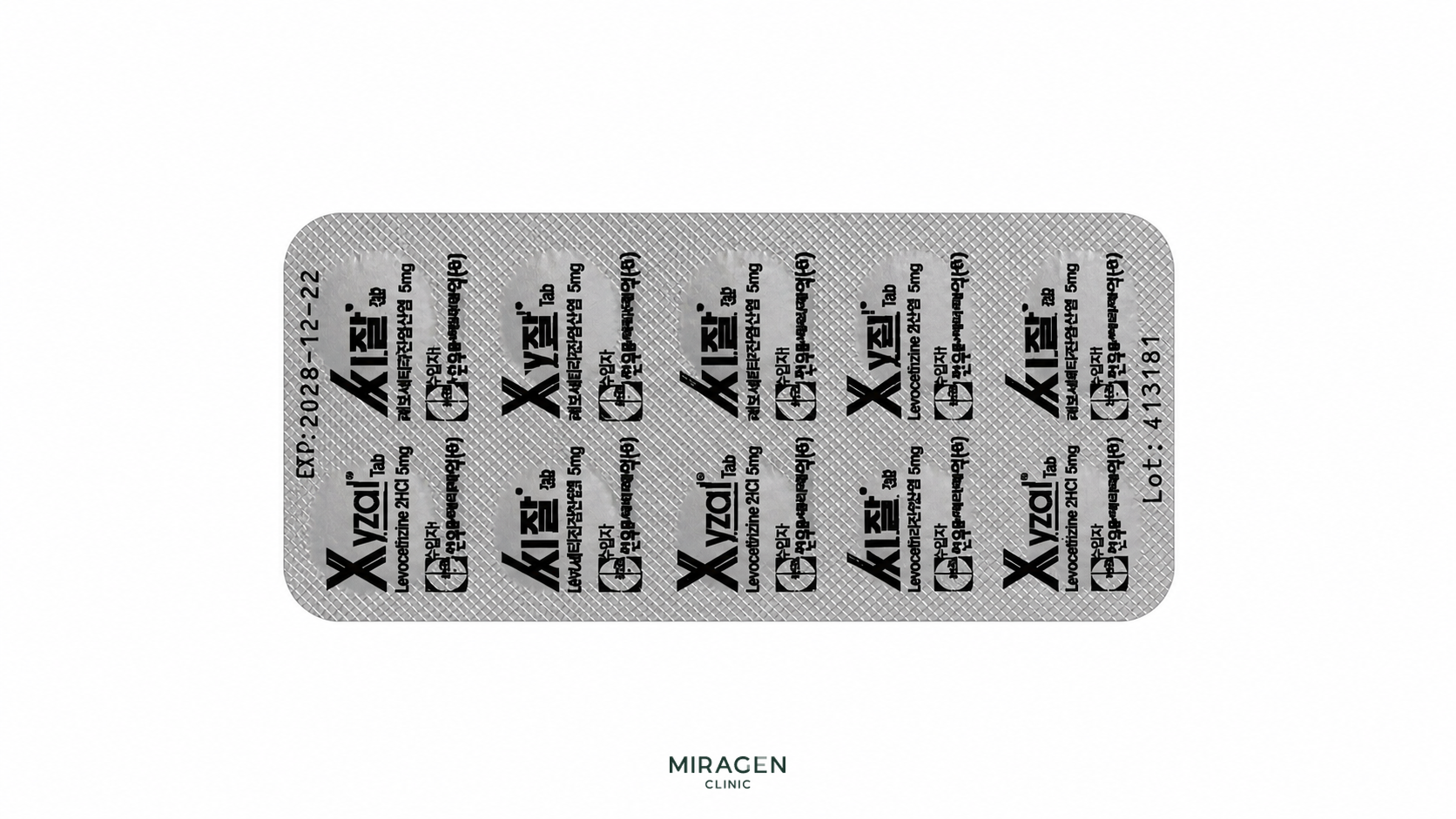 シーザル錠・代表画像 シーザル錠5mg 10錠のアルミ包装を白い背景の中央に横向きに配置した様子