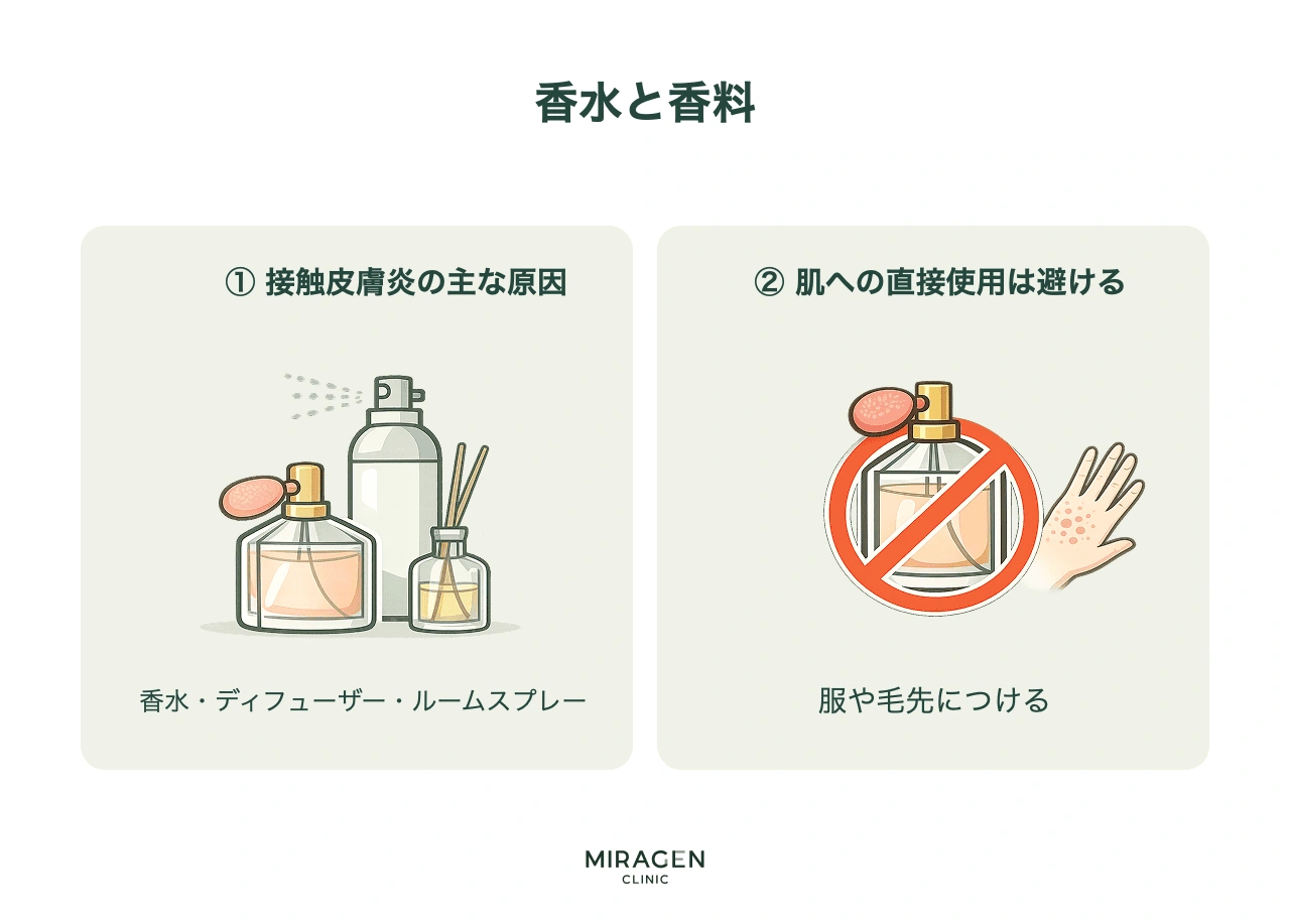 酒さ患者のための香水・香料の注意事項インフォグラフィックで、ディフューザーやルームスプレーが接触皮膚炎を誘発する可能性があること、皮膚バリアが不安定な時は皮膚の代わりに服や髪に使用するよう案内しています。