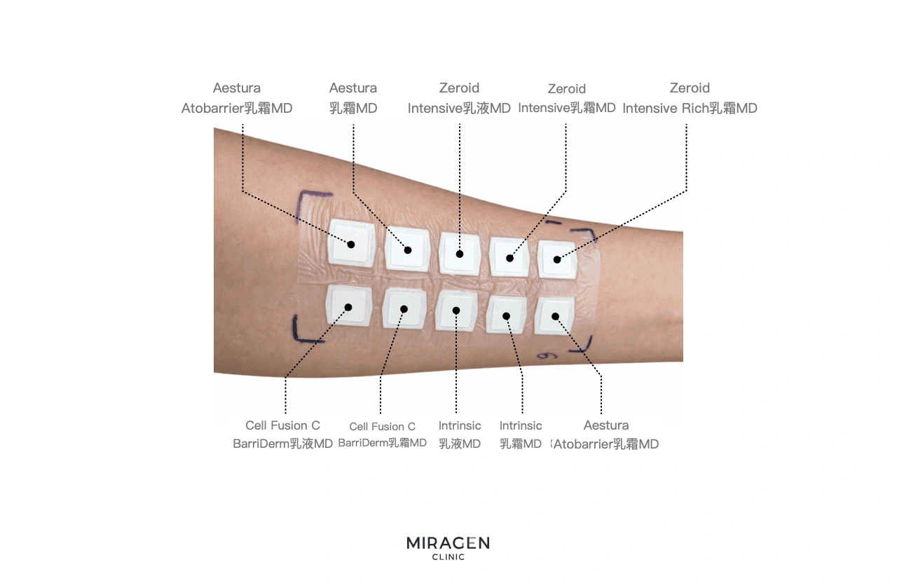 前臂内侧的斑贴试验照片，贴有 AESTURA、Zeroid、Cell Fusion C 等十款保湿乳霜，用于筛选适合个人皮肤的产品