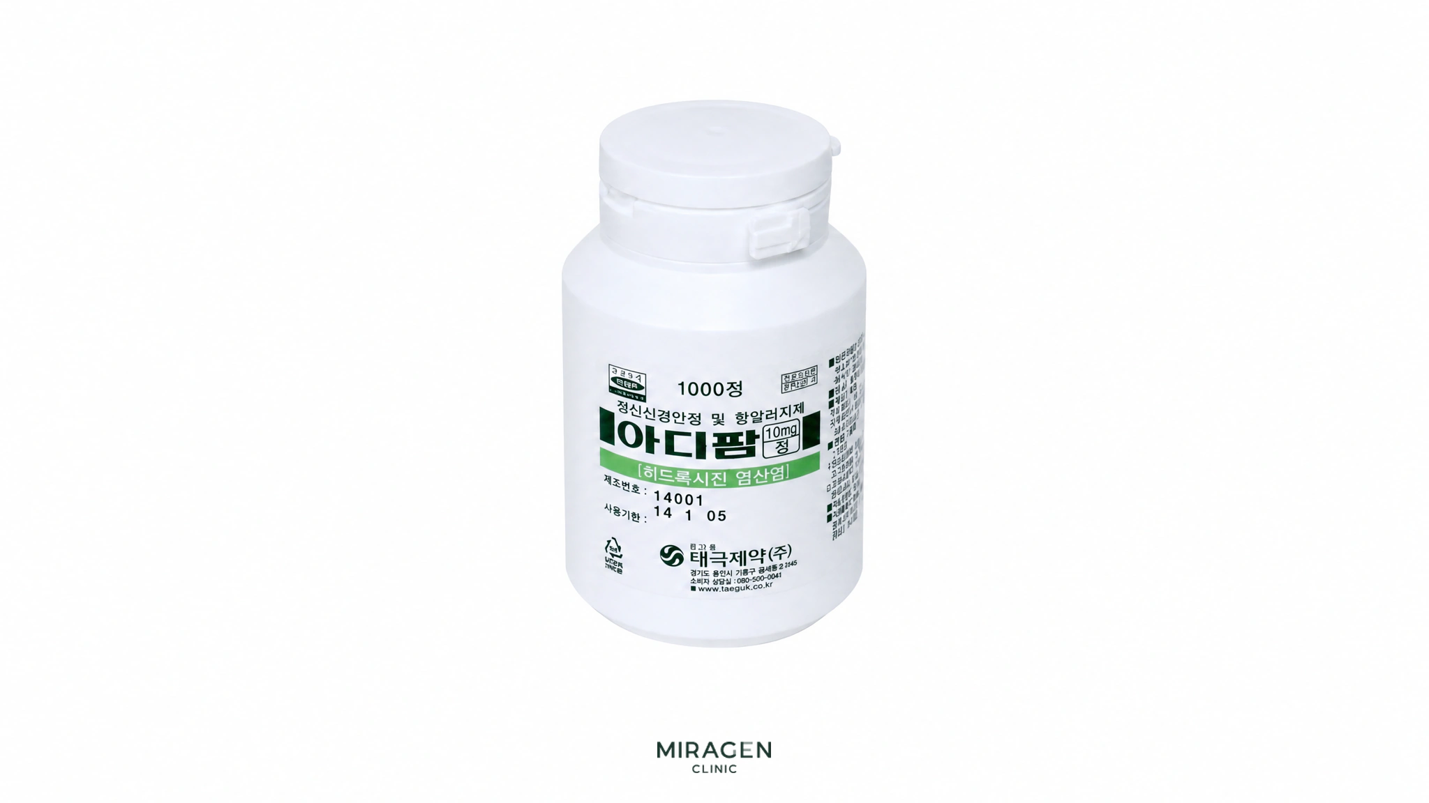 흰 배경 중앙에 아디팜정 10mg 1000정 약통 하나를 정면이 보이도록 세워 배치한 사진