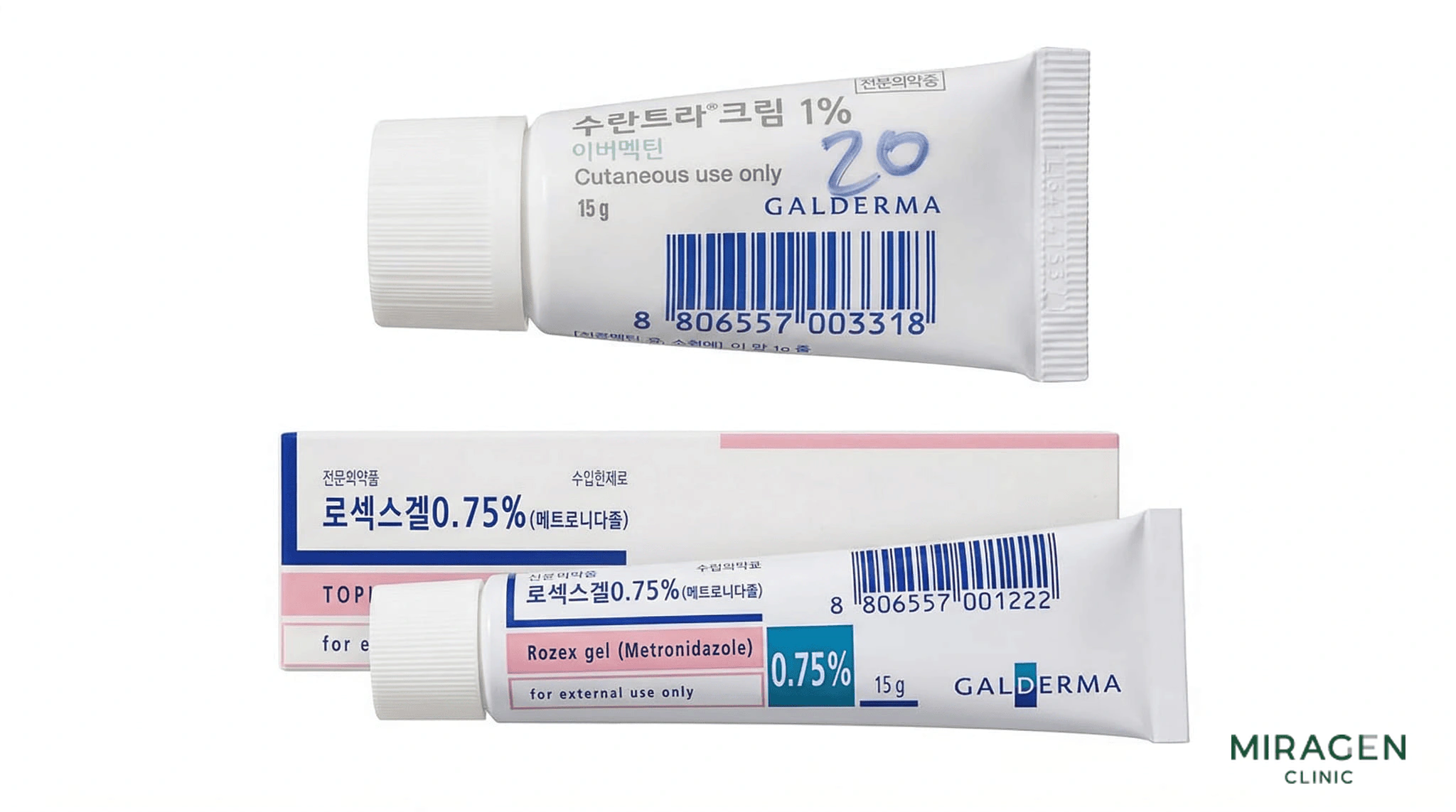 수란트라 크림 튜브와 로섹스겔 박스 · 튜브를 흰 배경에 위아래로 배치해 주사피부염 외용제 두 제품의 패키지 차이를 보여주는 비교 이미지